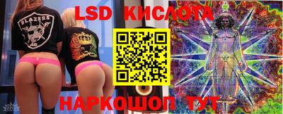 ALPHA-PVP Волгодонск