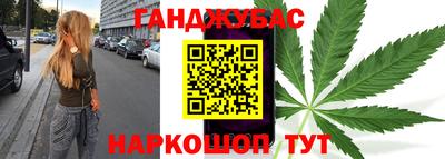 гашишное масло Волжский