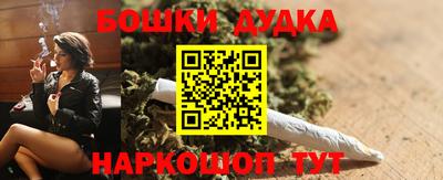гашишное масло Волжский