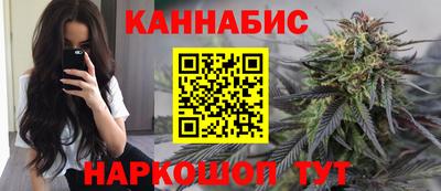 ALPHA-PVP Волгодонск