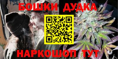 гашишное масло Волжский