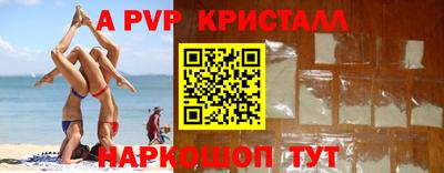 гашишное масло Волжский