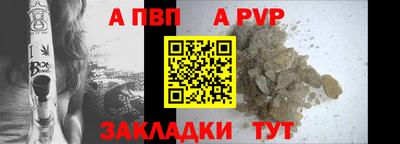 гашишное масло Волжский