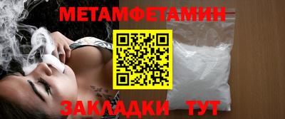 гашишное масло Волжский