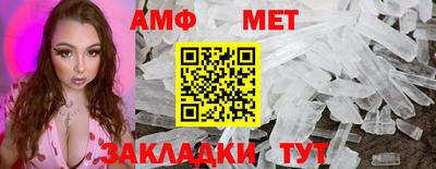 ALPHA-PVP Волгодонск