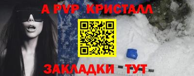 гашишное масло Волжский