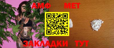 2c-b Волжск