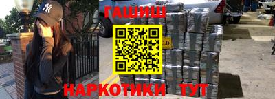 гашишное масло Волжский