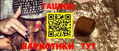 ALPHA-PVP Волгодонск