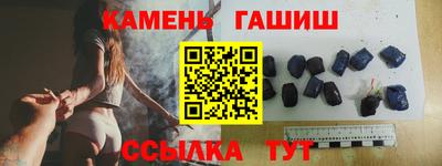 гашишное масло Волжский