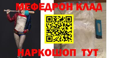 ALPHA-PVP Волгодонск