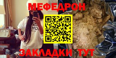 ALPHA-PVP Волгодонск
