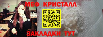гашишное масло Волжский