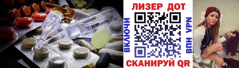 LSD-25 экстази ecstasy  что такое наркотик  shop клад  Камышлов 