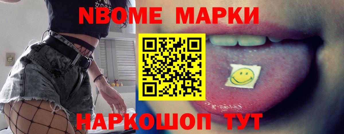 Лсд 25 экстази ecstasy  LSD-25 экстази  Камышлов  LSD-25 экстази кислота  Вход с VPN 