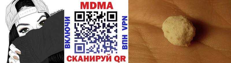 где найти наркотики  Камышлов  MDMA кристаллы 