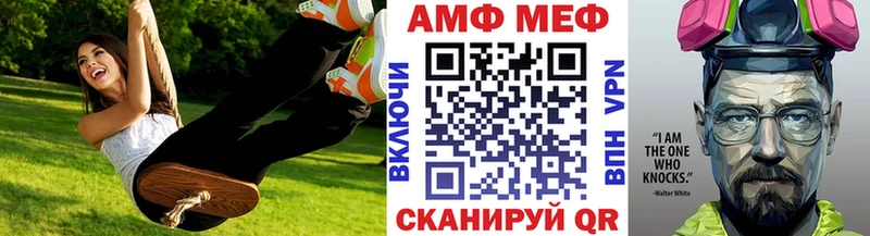 даркнет сайт  МЕГА онион  МЕТАМФЕТАМИН кристалл  Камышлов 