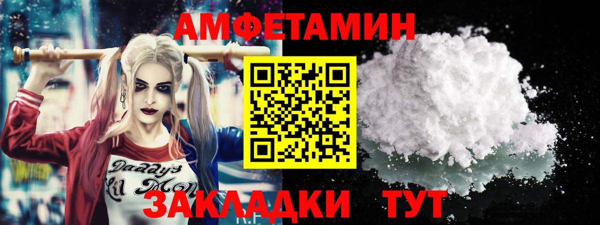 Камышлов  Первитин Декстрометамфетамин 99.9%  Вход с VPN 