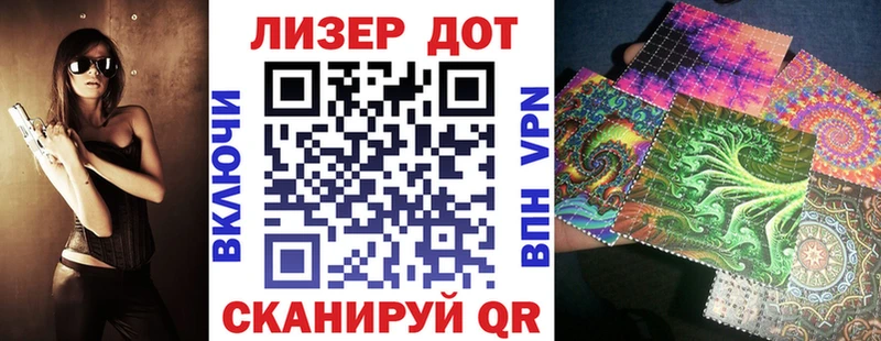 Марки 25I-NBOMe 1,5мг  Камышлов 