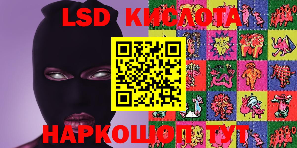 Гашиш  Меф кристаллы  ГАШИШ  Кодеин  Меф МЯУ МЯУ  Камышлов  Вход с VPN  Купить наркоту 