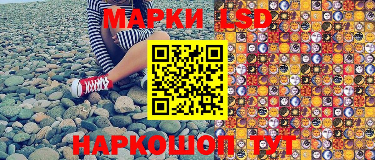 Марки N-bome 1500мкг Камышлов