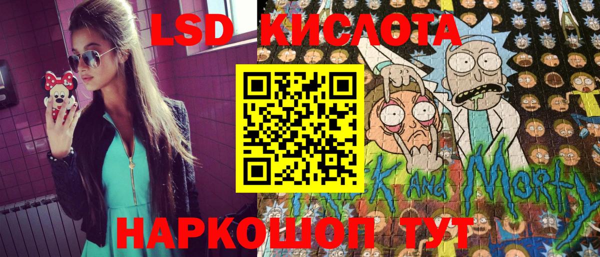 Марки 25I-NBOMe 1,8мг  Вход с VPN  Марки 25I-NBOMe  Марки 25I-NBOMe 1,8мг  Камышлов 