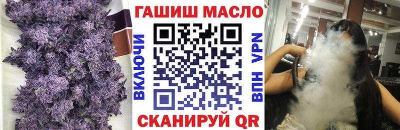 ТГК вейп с тгк  MEGA зеркало  Камышлов  где купить  