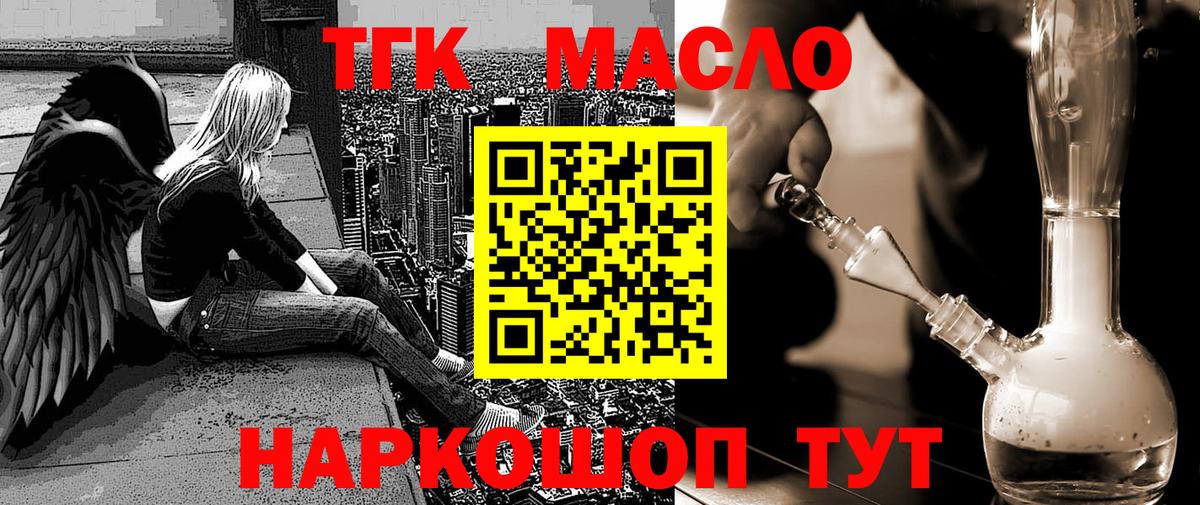 Мефедрон Камышлов