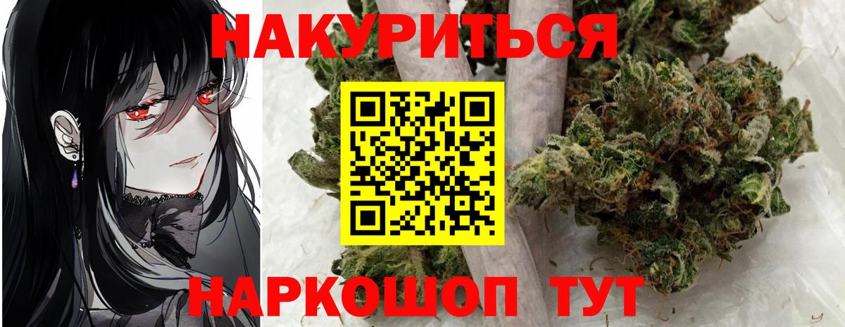Камышлов  Канабис AK-47  Бошки Шишки Ganja  Конопля конопля  Вход с VPN 